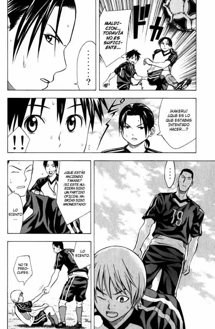 Area No Kishi capítulo 43 página 9