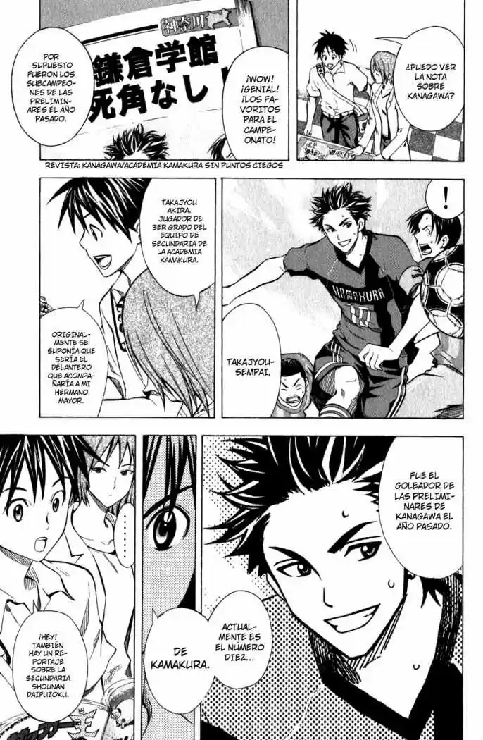 Area No Kishi capítulo 43 página 14