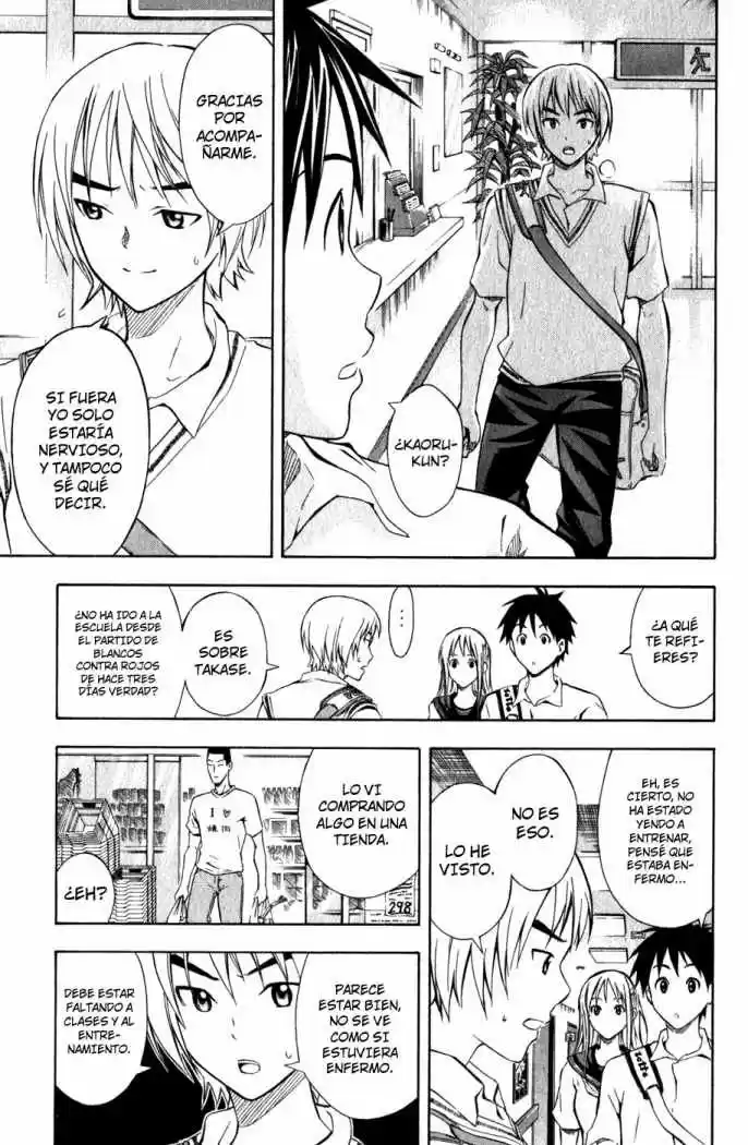 Area No Kishi capítulo 43 página 20