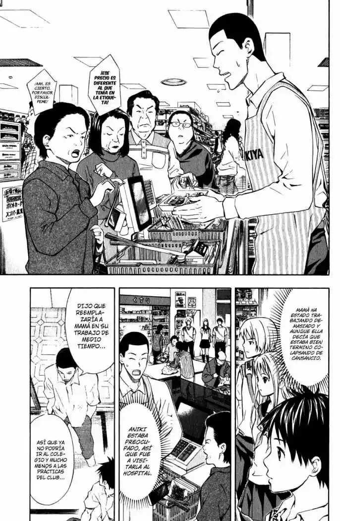 Area No Kishi capítulo 44 página 8