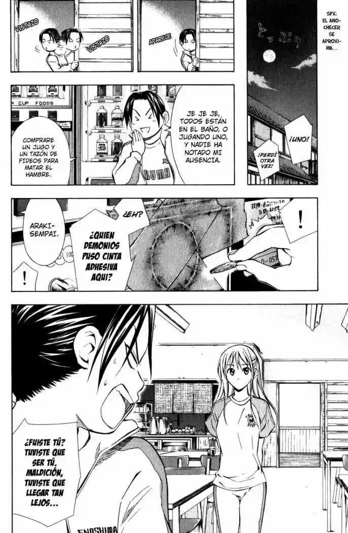 Area No Kishi capítulo 45 página 17