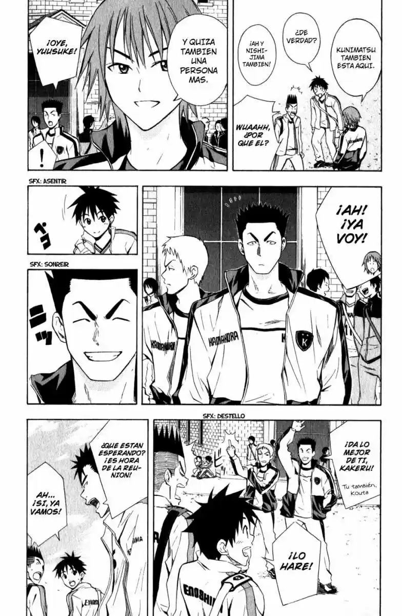 Area No Kishi capítulo 46 página 7