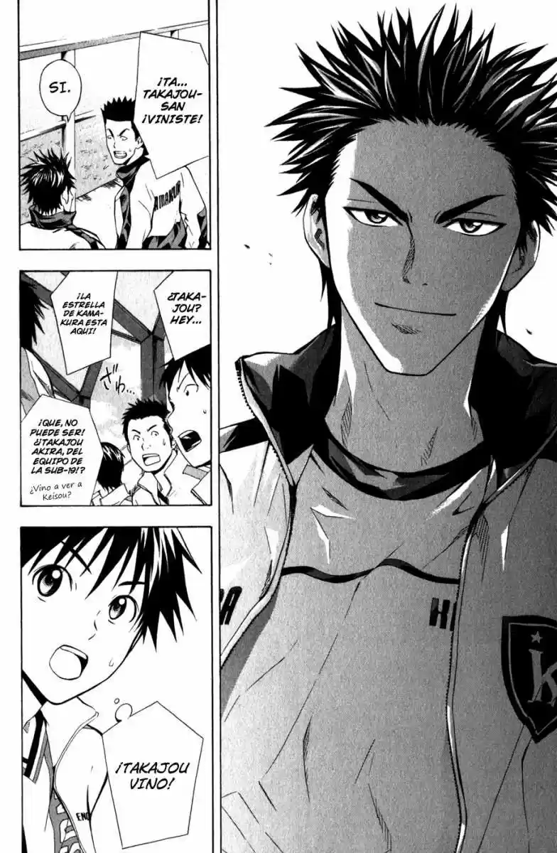 Area No Kishi capítulo 46 página 12