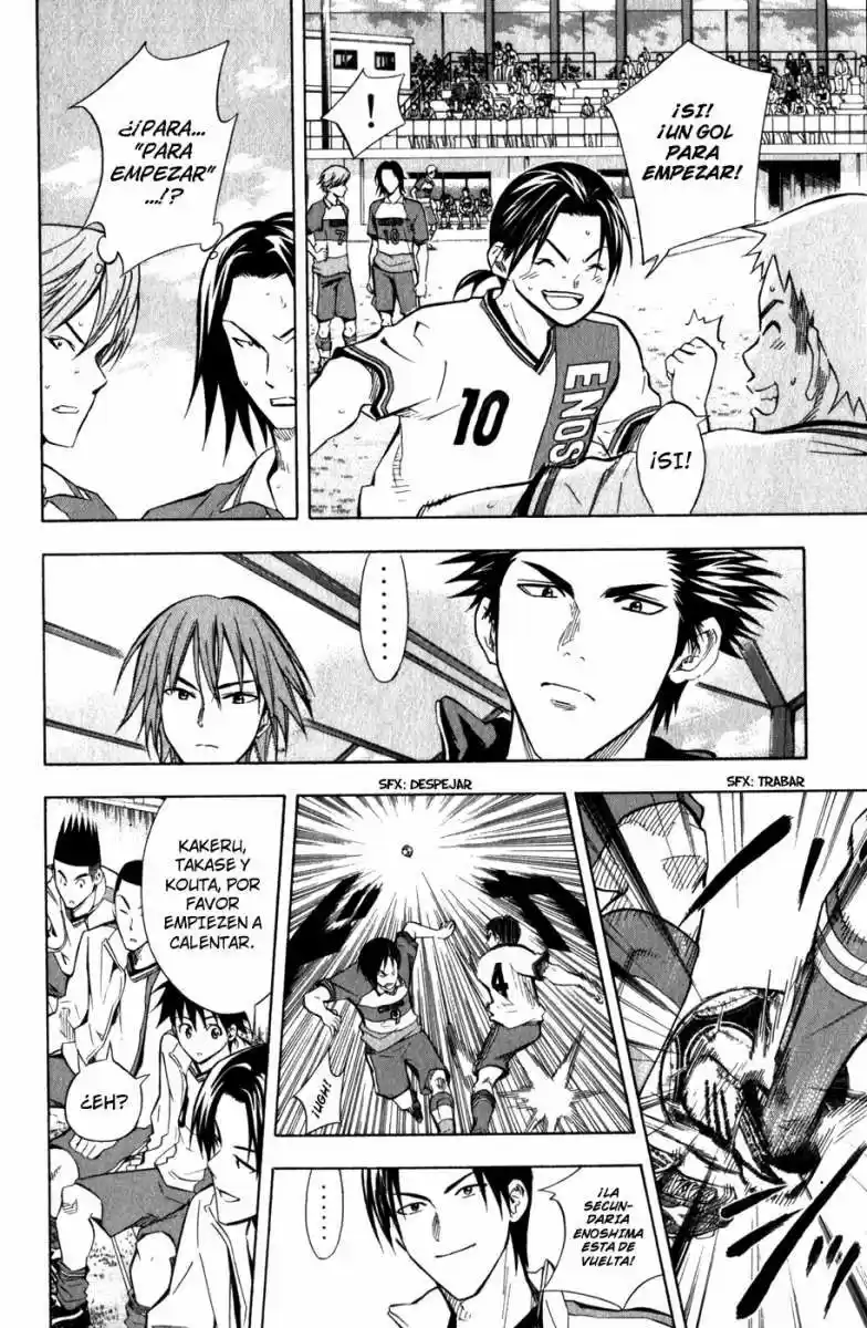 Area No Kishi capítulo 46 página 24