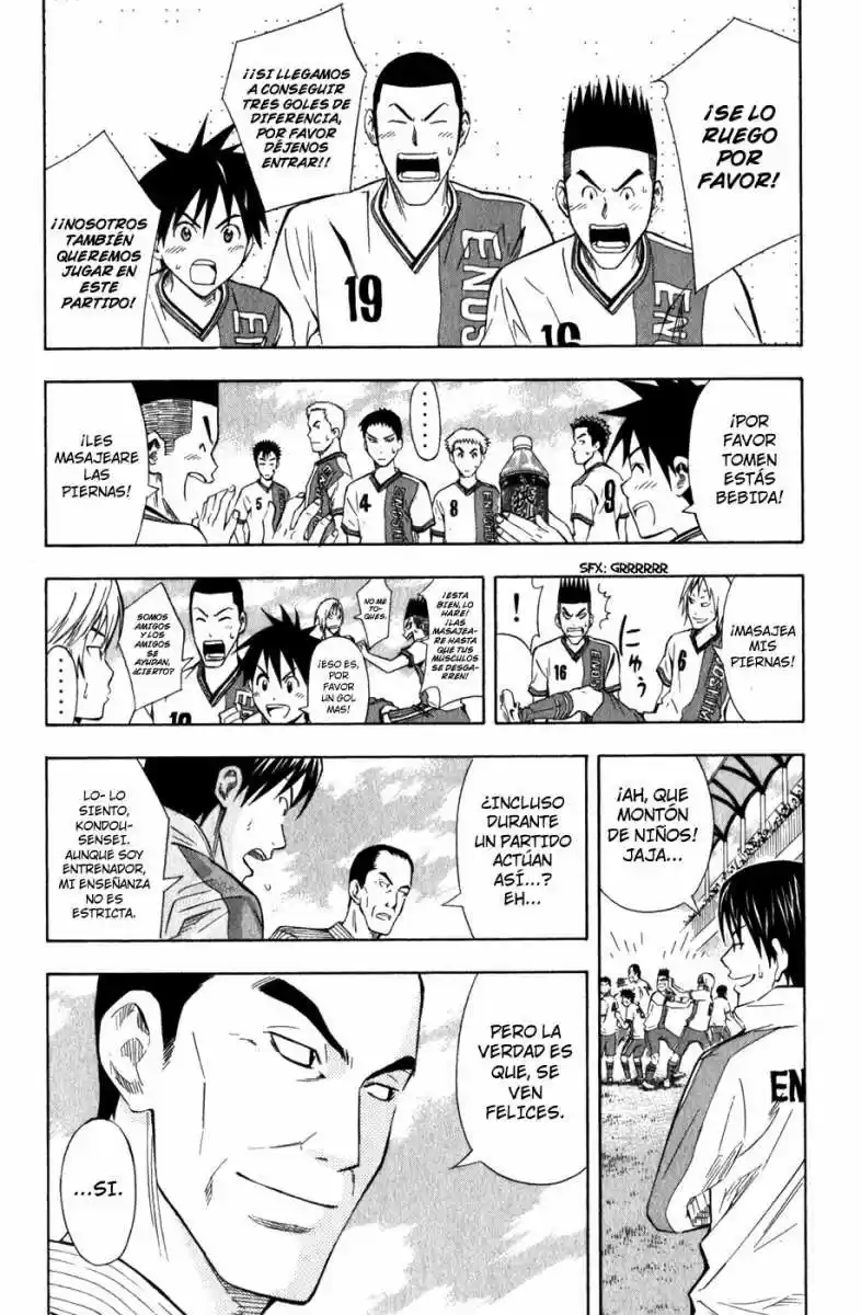 Area No Kishi capítulo 47 página 5