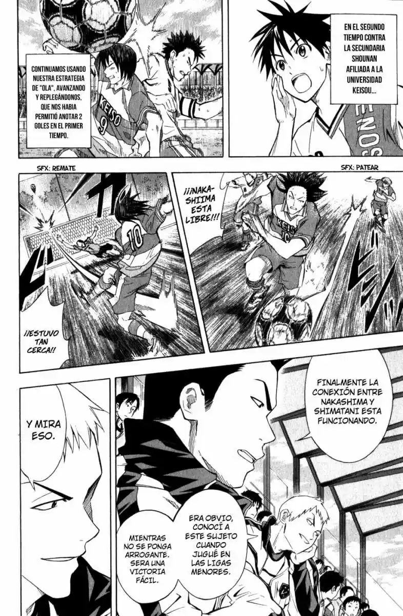 Area No Kishi capítulo 47 página 7