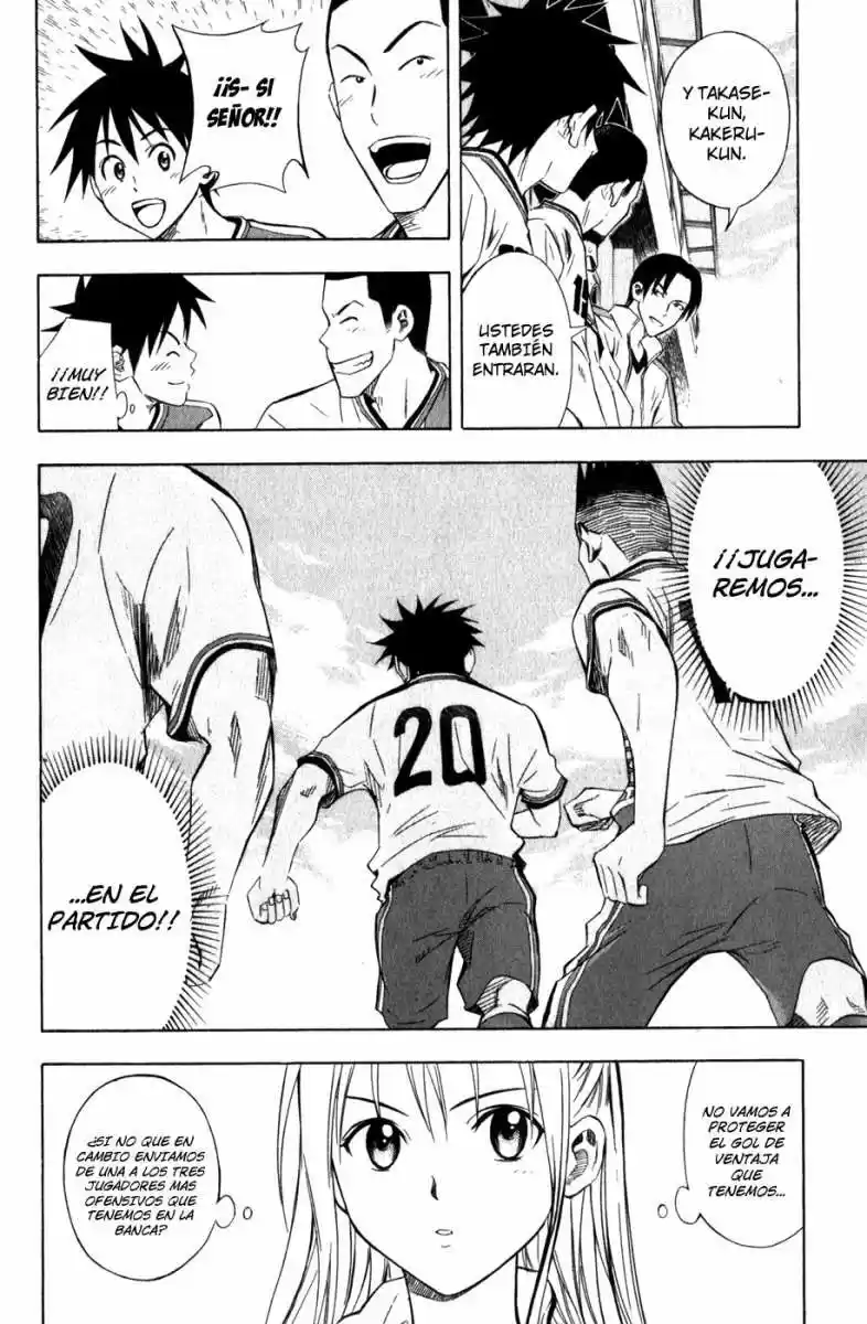 Area No Kishi capítulo 47 página 11