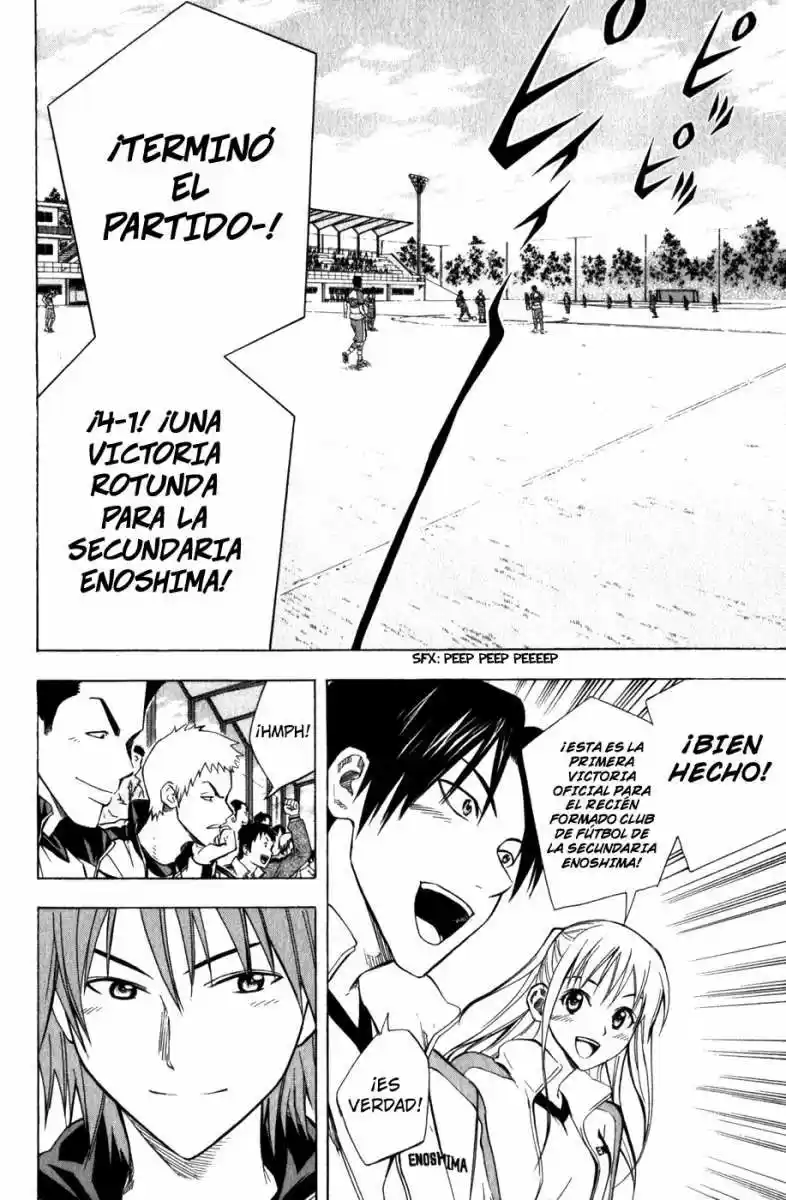 Area No Kishi capítulo 48 página 17