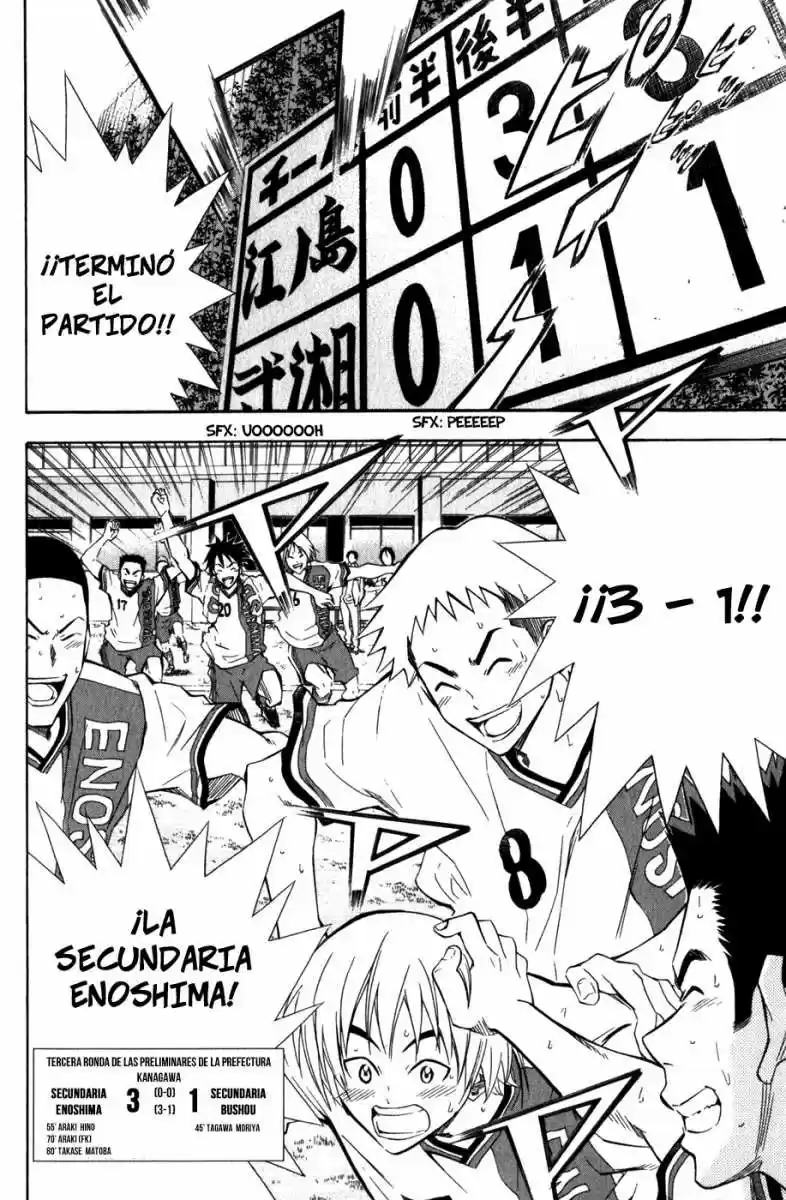 Area No Kishi capítulo 49 página 22