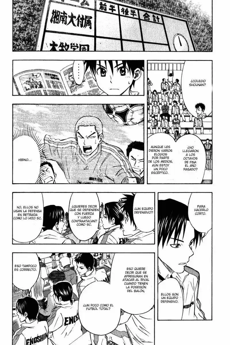 Area No Kishi capítulo 50 página 5