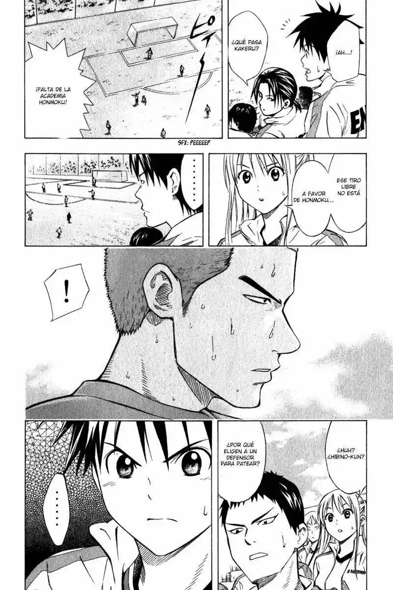 Area No Kishi capítulo 50 página 11