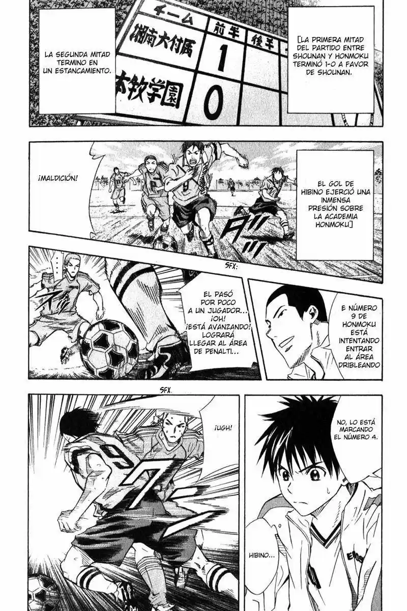 Area No Kishi capítulo 51 página 4