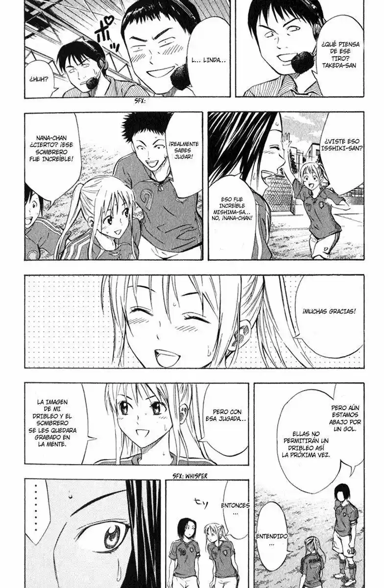 Area No Kishi capítulo 53 página 12
