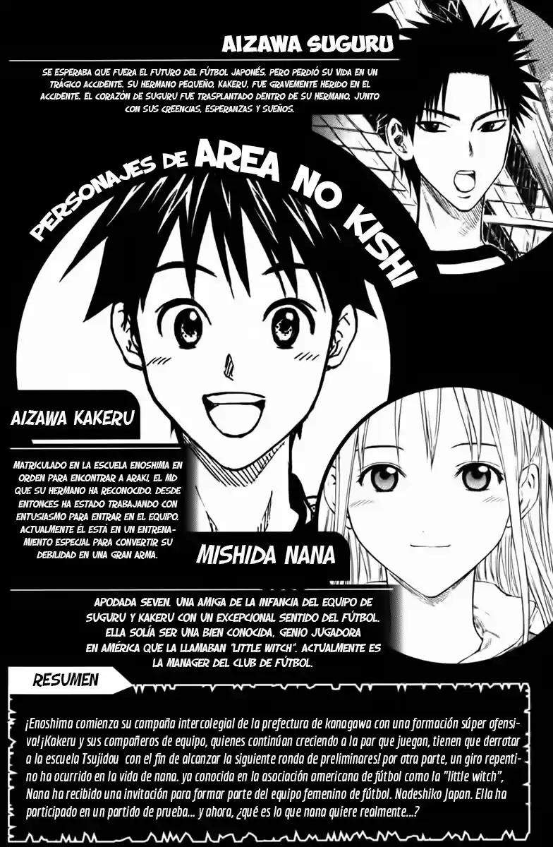Area No Kishi capítulo 56 página 4