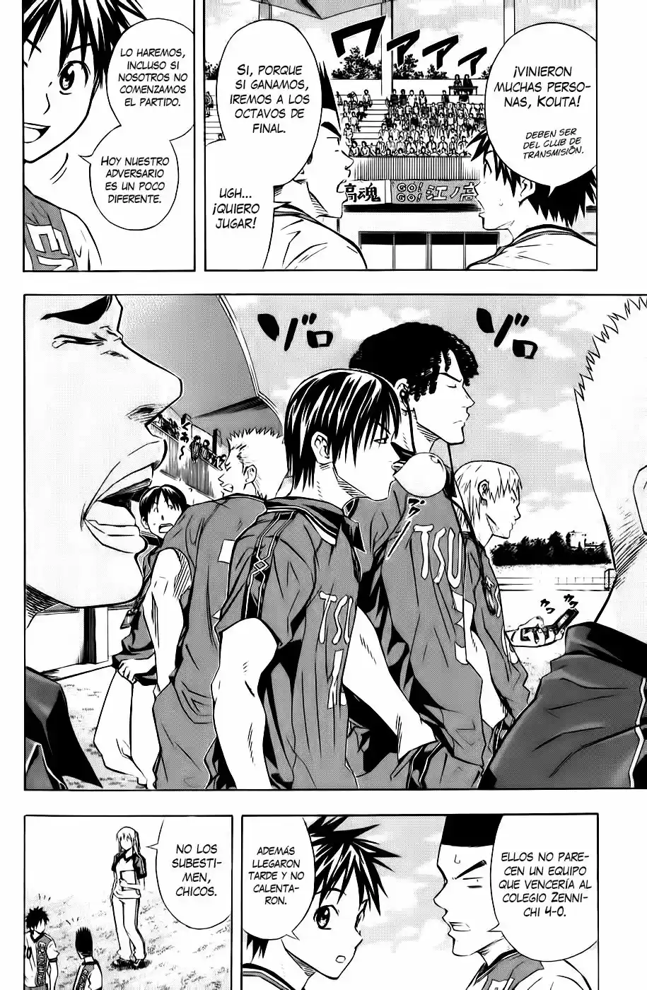 Area No Kishi capítulo 56 página 10