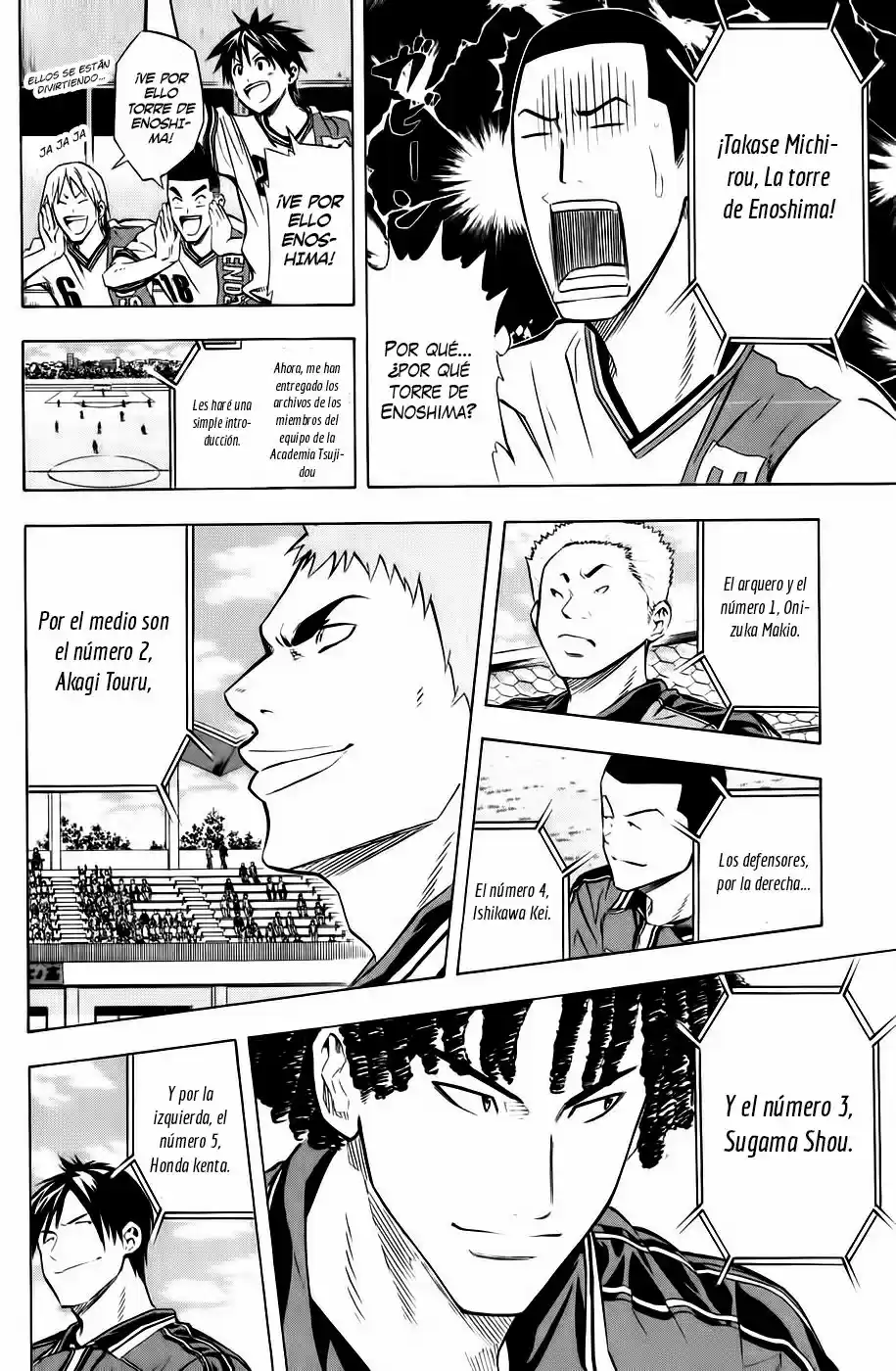 Area No Kishi capítulo 56 página 14