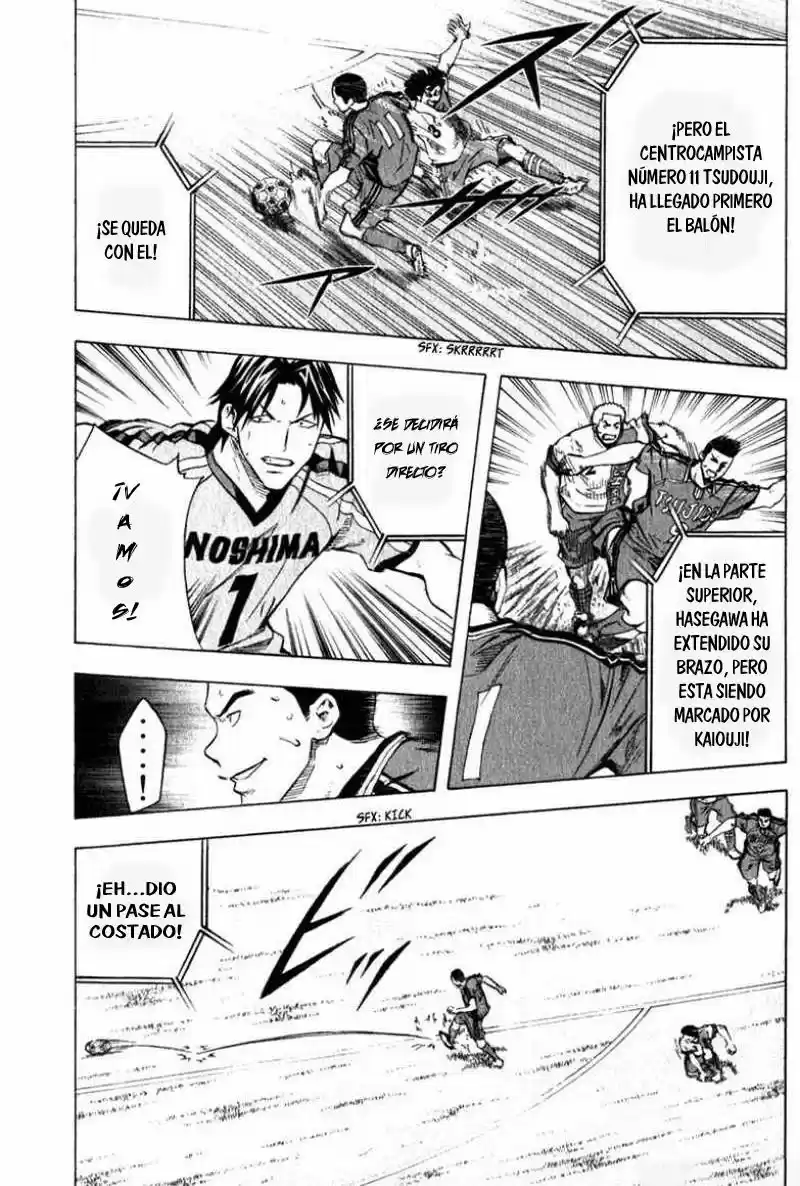 Area No Kishi capítulo 58 página 16
