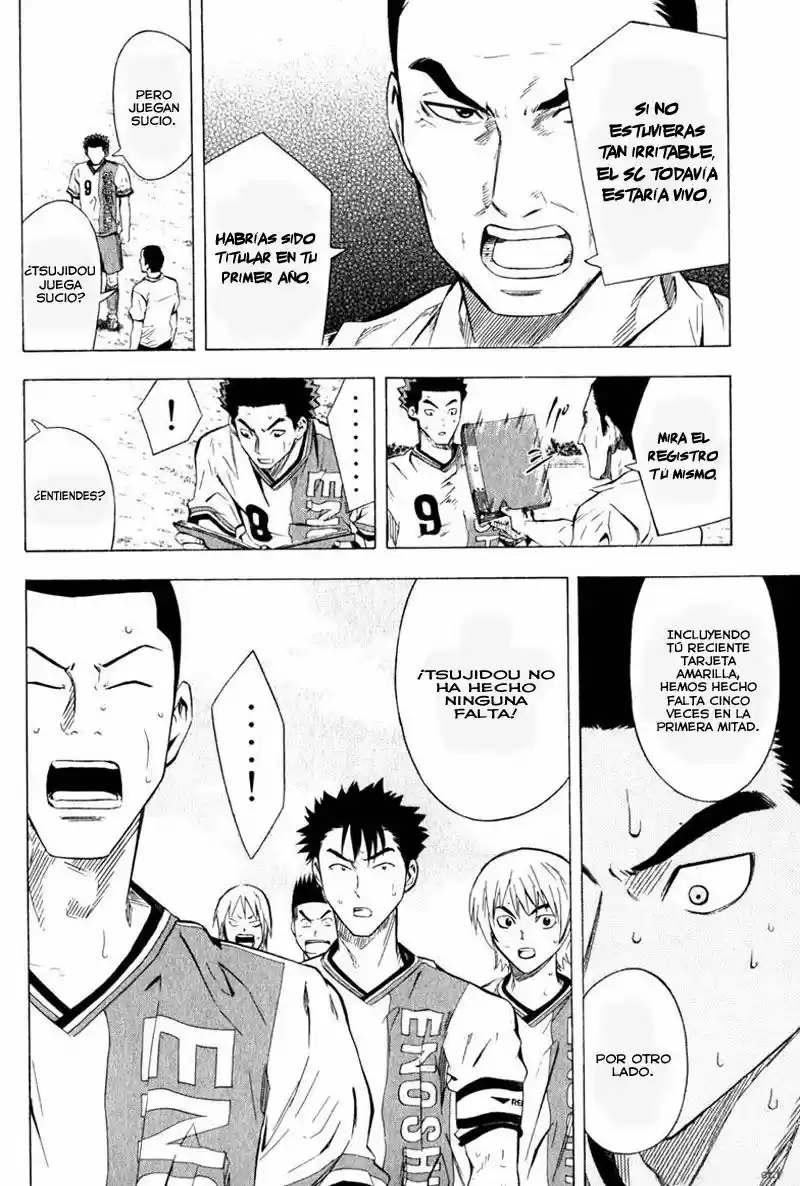 Area No Kishi capítulo 59 página 17