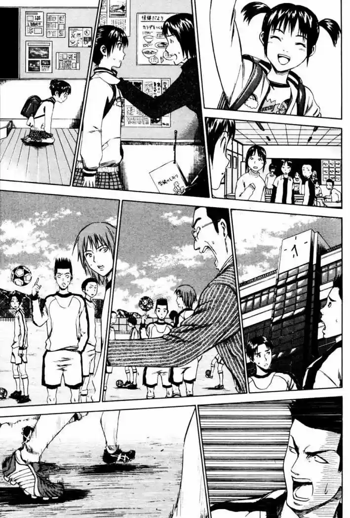 Area No Kishi capítulo 6 página 8