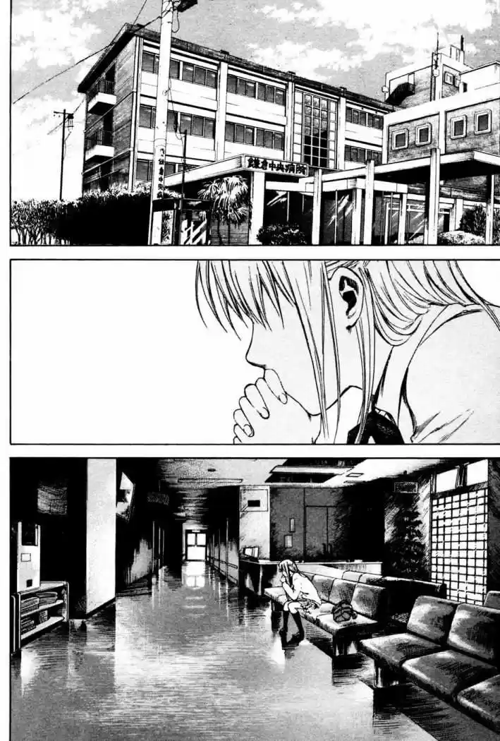 Area No Kishi capítulo 6 página 9