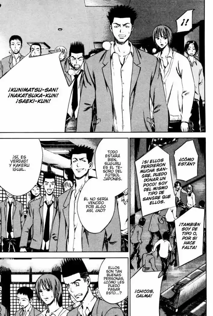 Area No Kishi capítulo 6 página 12