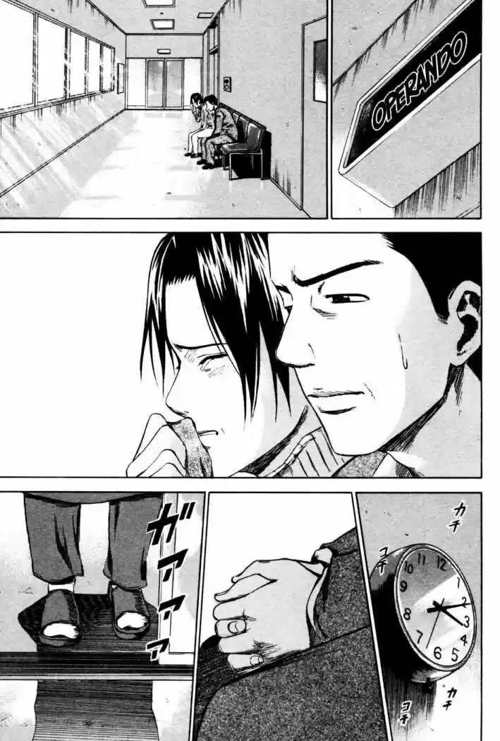 Area No Kishi capítulo 6 página 14
