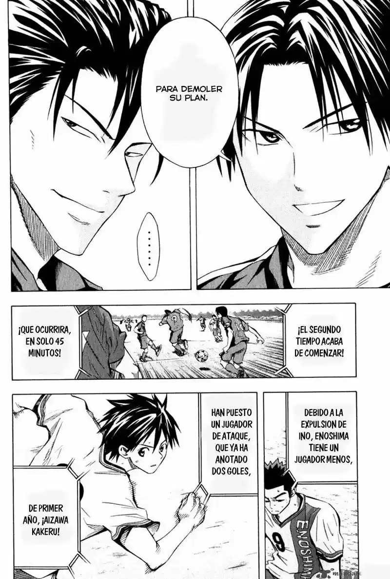 Area No Kishi capítulo 60 página 7
