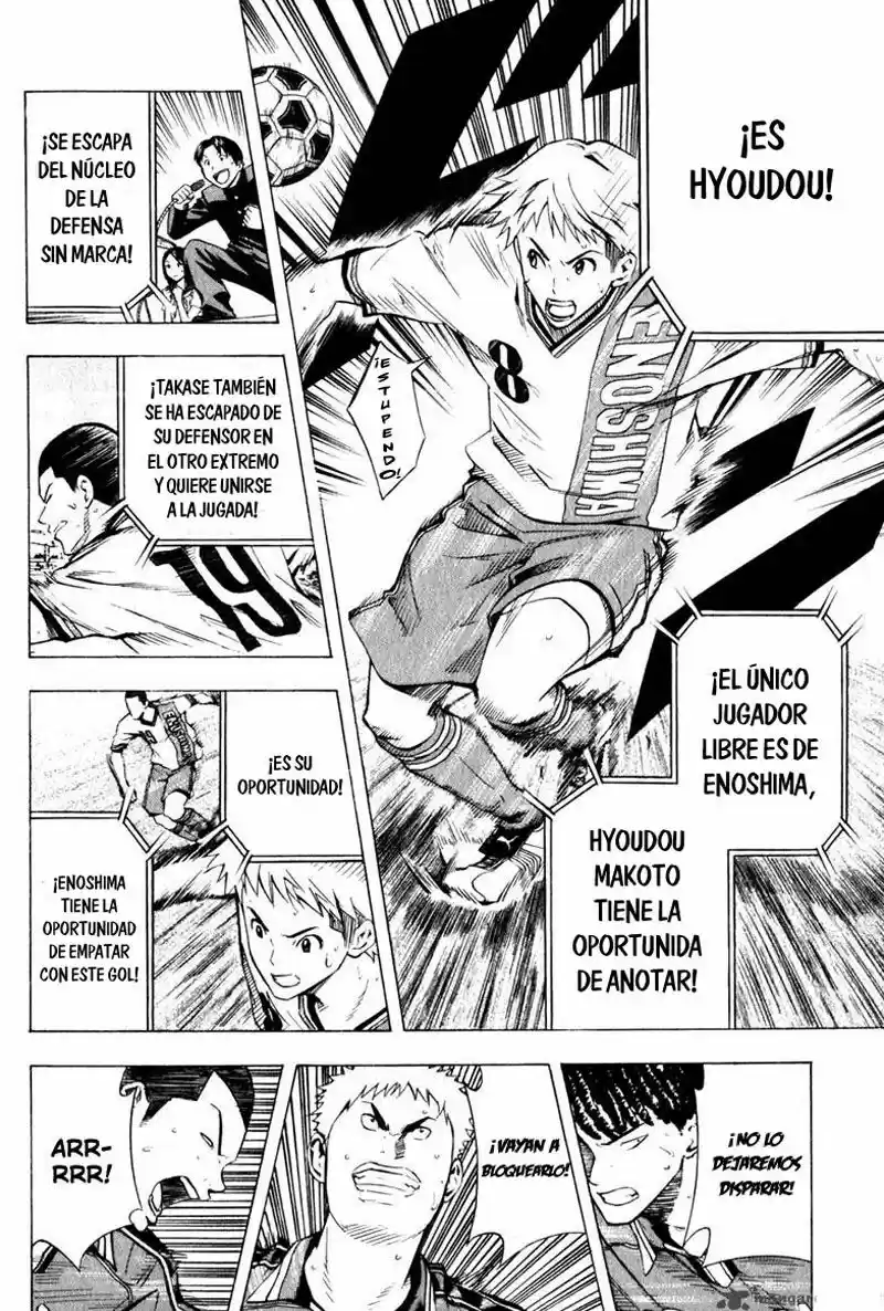 Area No Kishi capítulo 62 página 14