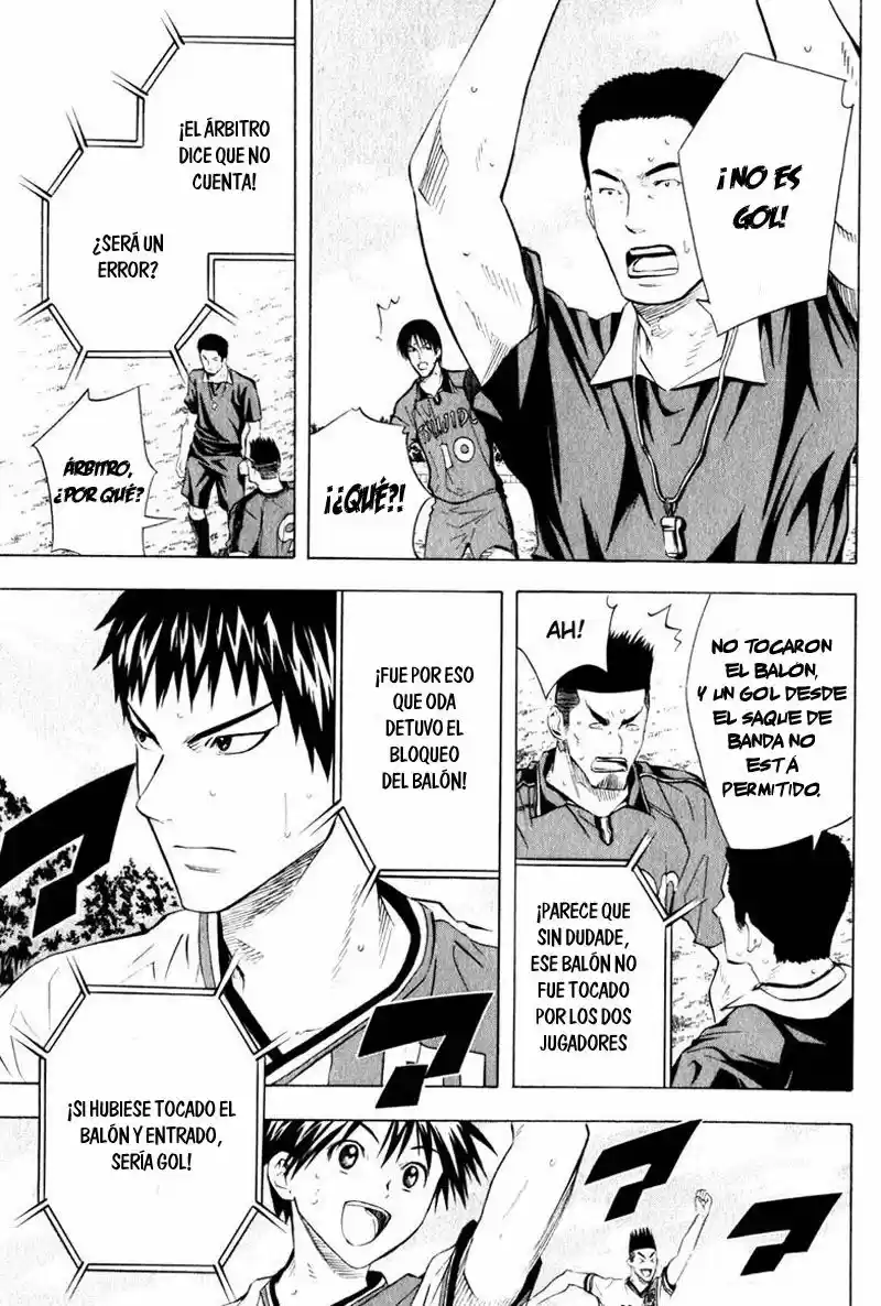 Area No Kishi capítulo 62 página 23