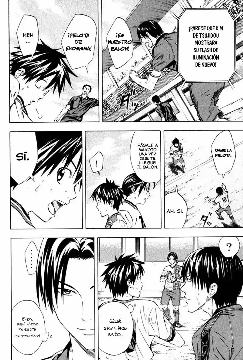 Area No Kishi capítulo 63 página 11