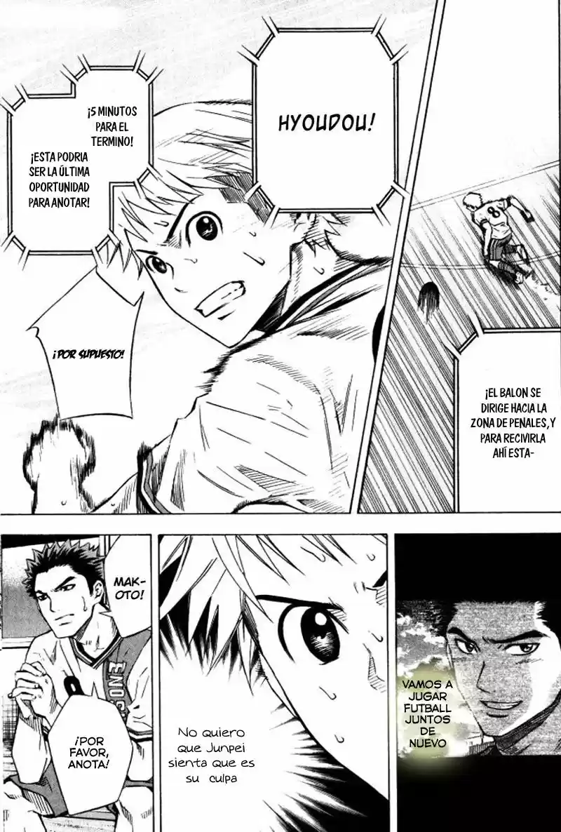 Area No Kishi capítulo 64 página 16