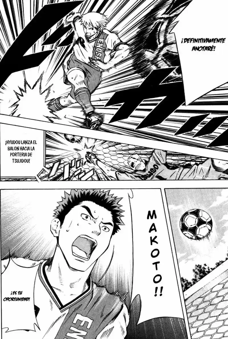 Area No Kishi capítulo 64 página 17