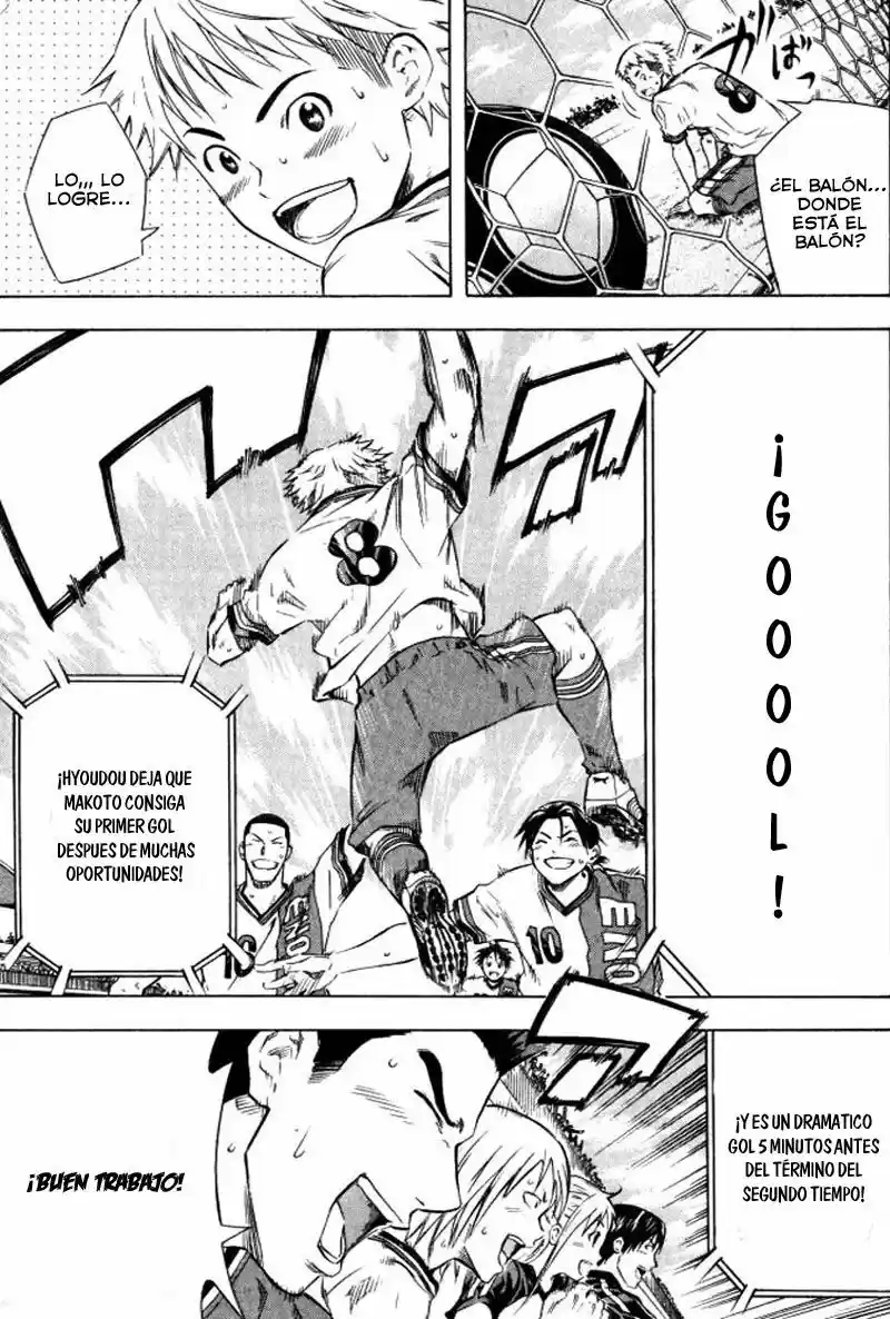 Area No Kishi capítulo 64 página 20