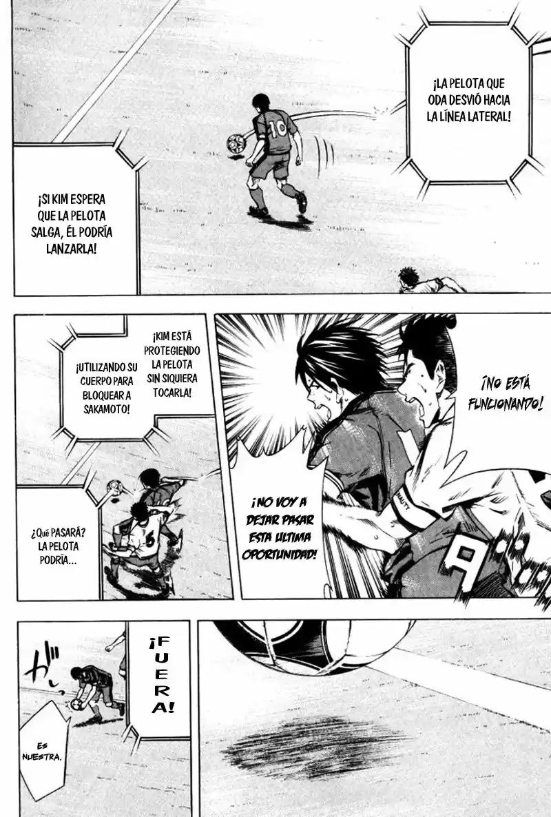 Area No Kishi capítulo 65 página 7