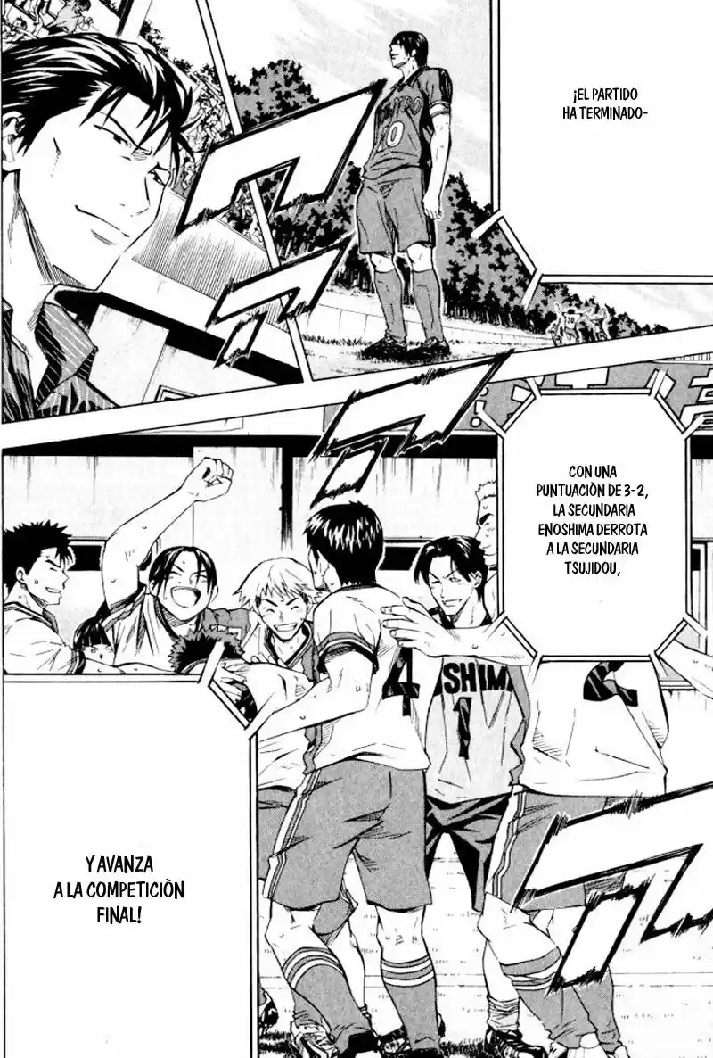 Area No Kishi capítulo 66 página 7