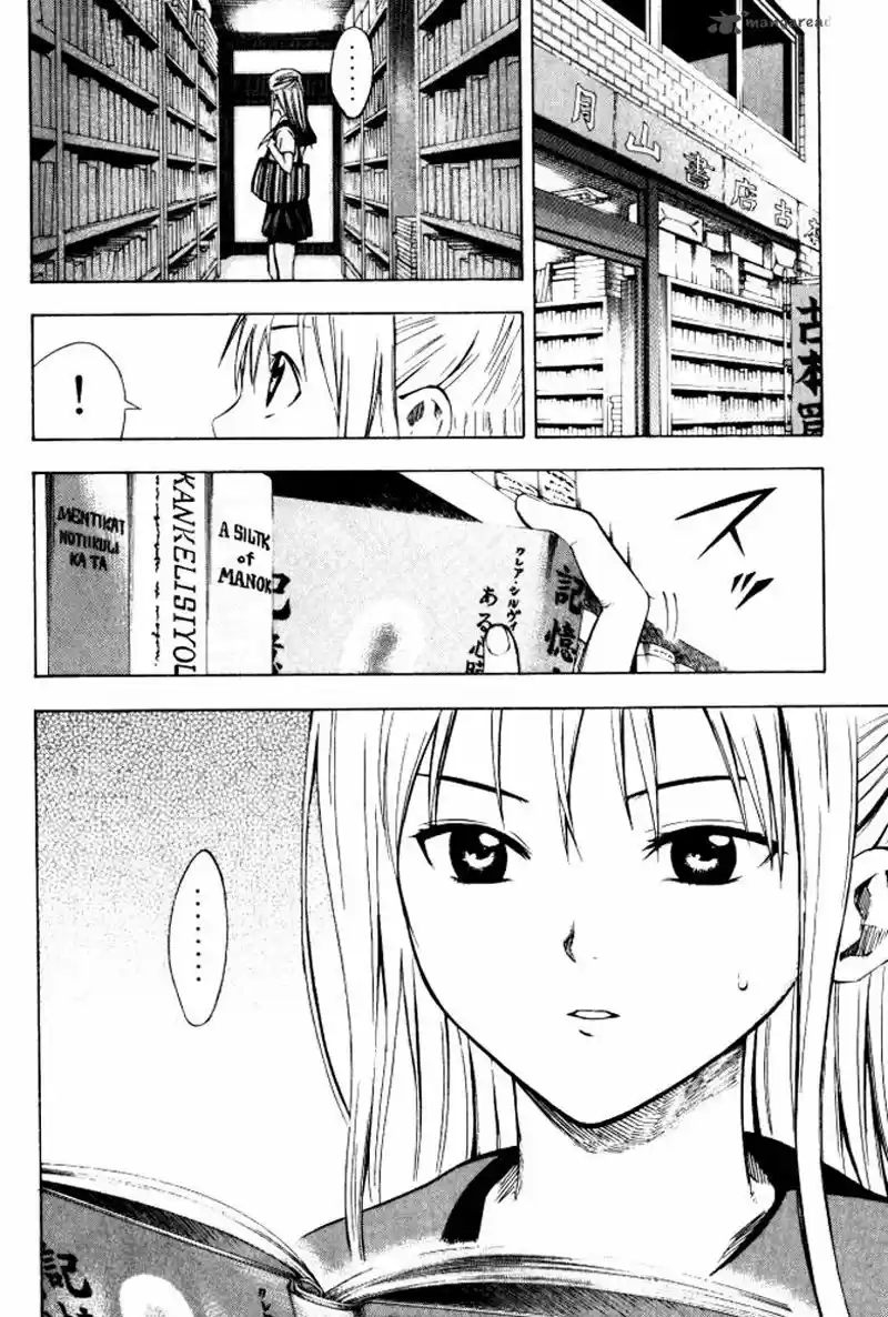 Area No Kishi capítulo 67 página 19