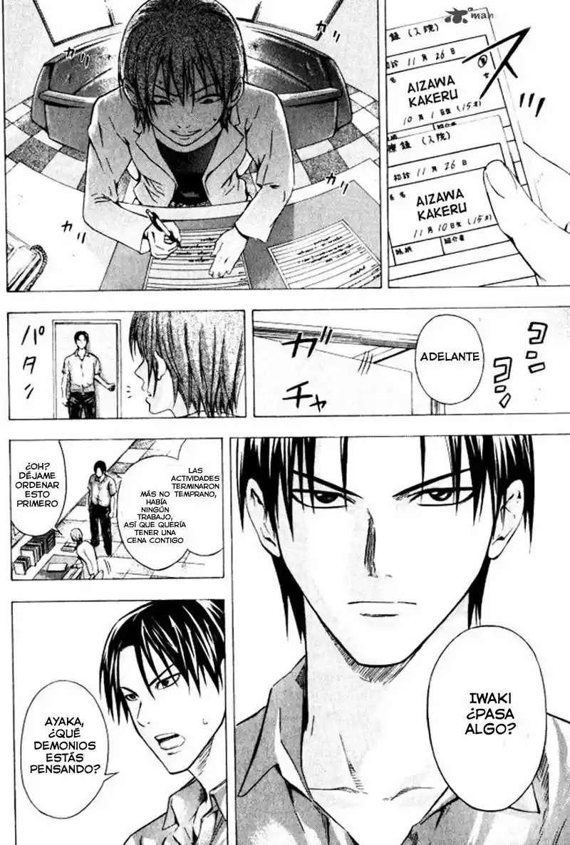 Area No Kishi capítulo 68 página 9