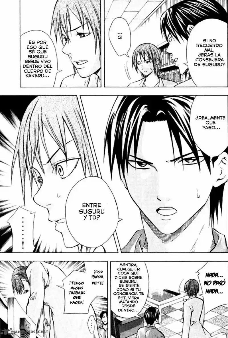 Area No Kishi capítulo 68 página 12