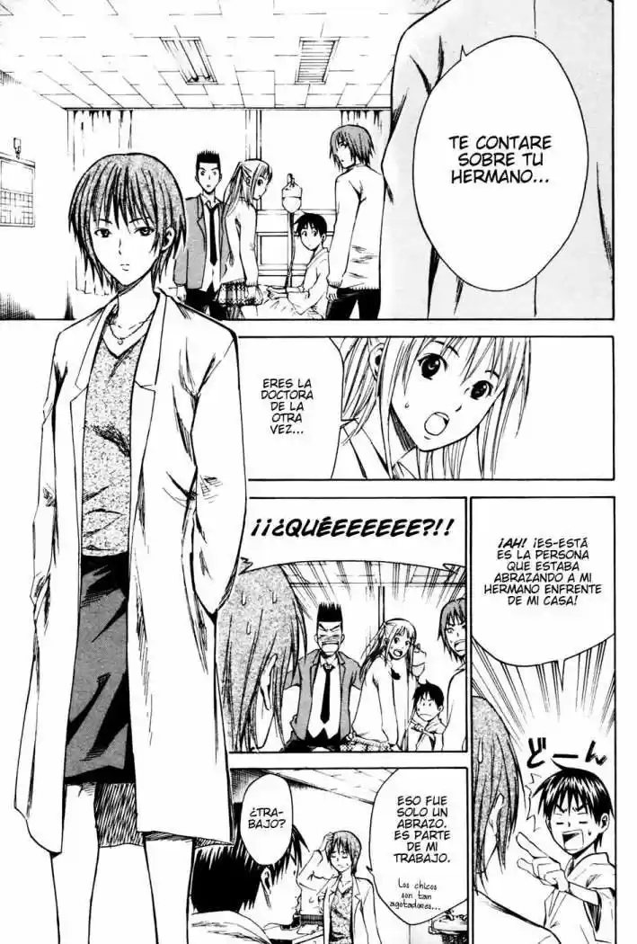 Area No Kishi capítulo 7 página 12