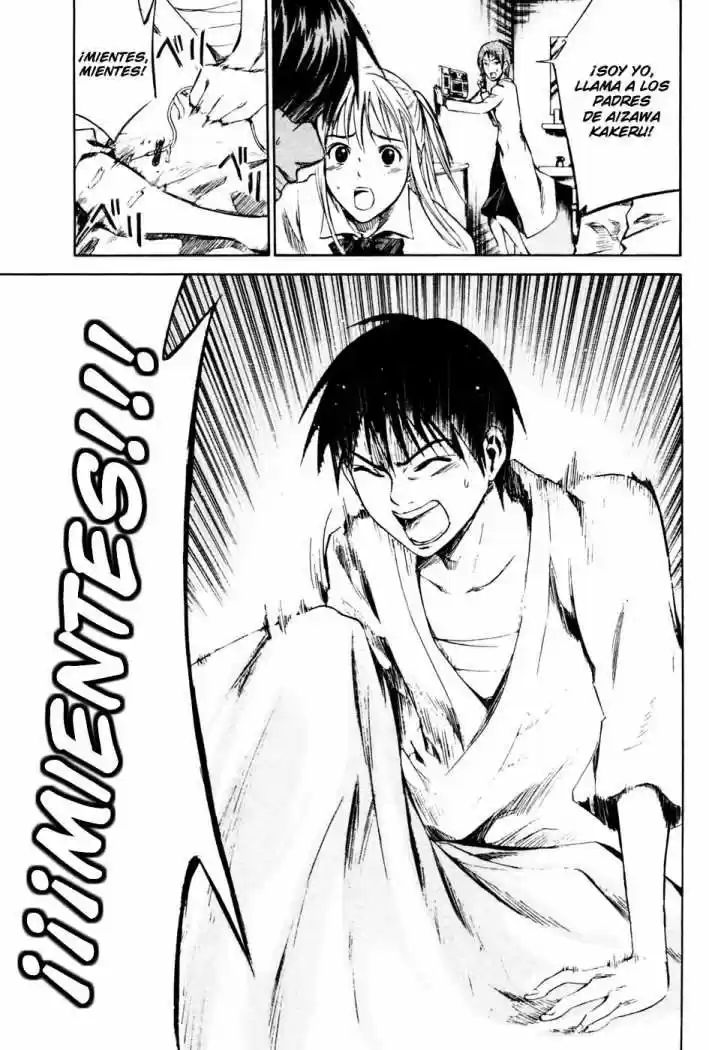 Area No Kishi capítulo 7 página 18