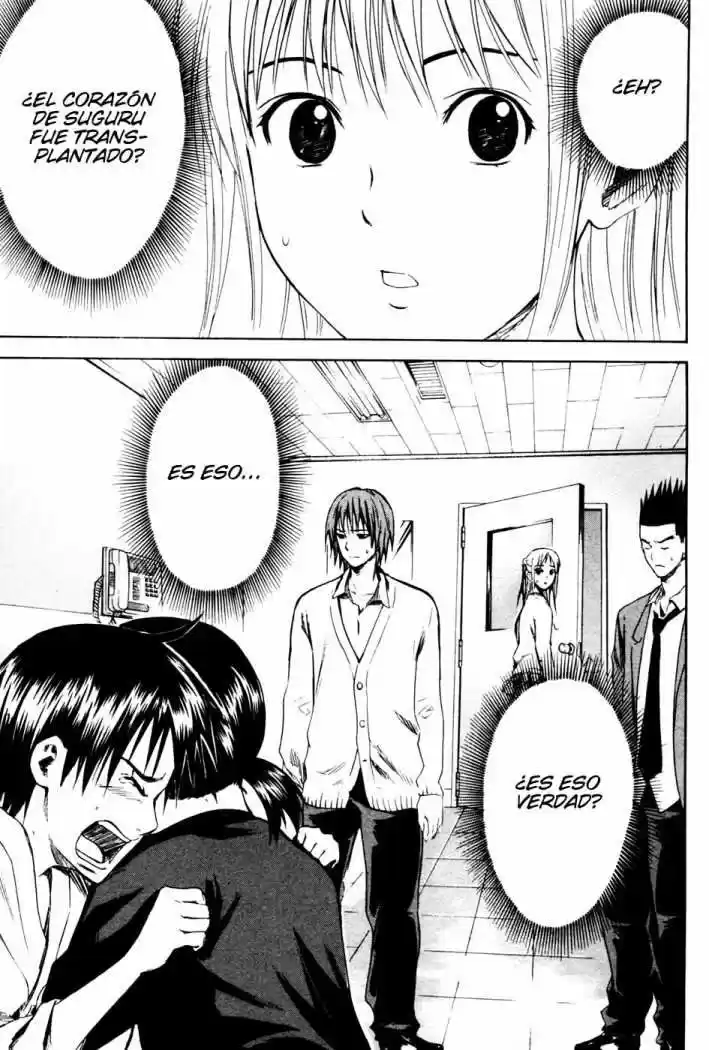 Area No Kishi capítulo 7 página 24