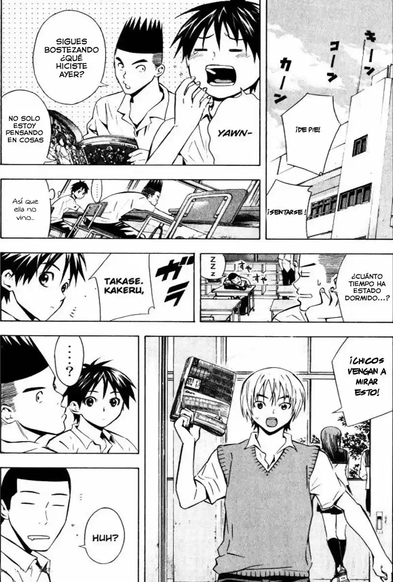 Area No Kishi capítulo 70 página 18