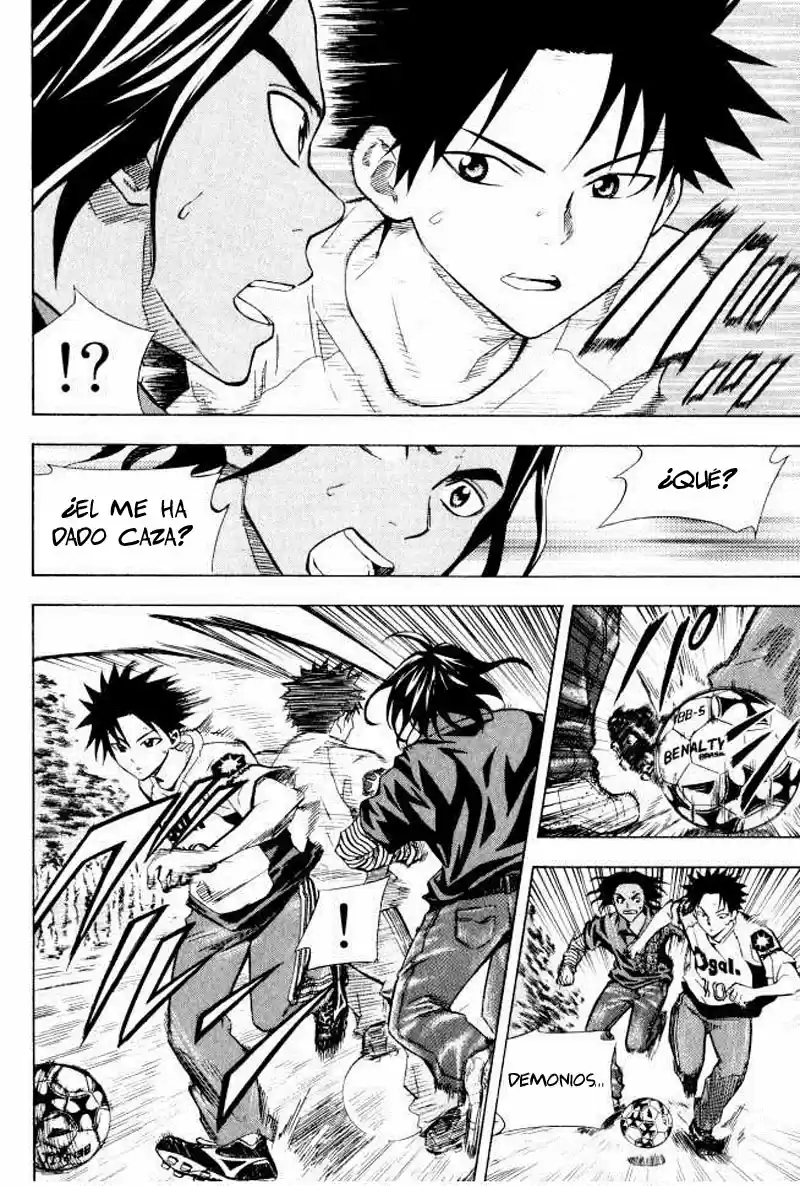Area No Kishi capítulo 71.5 página 12