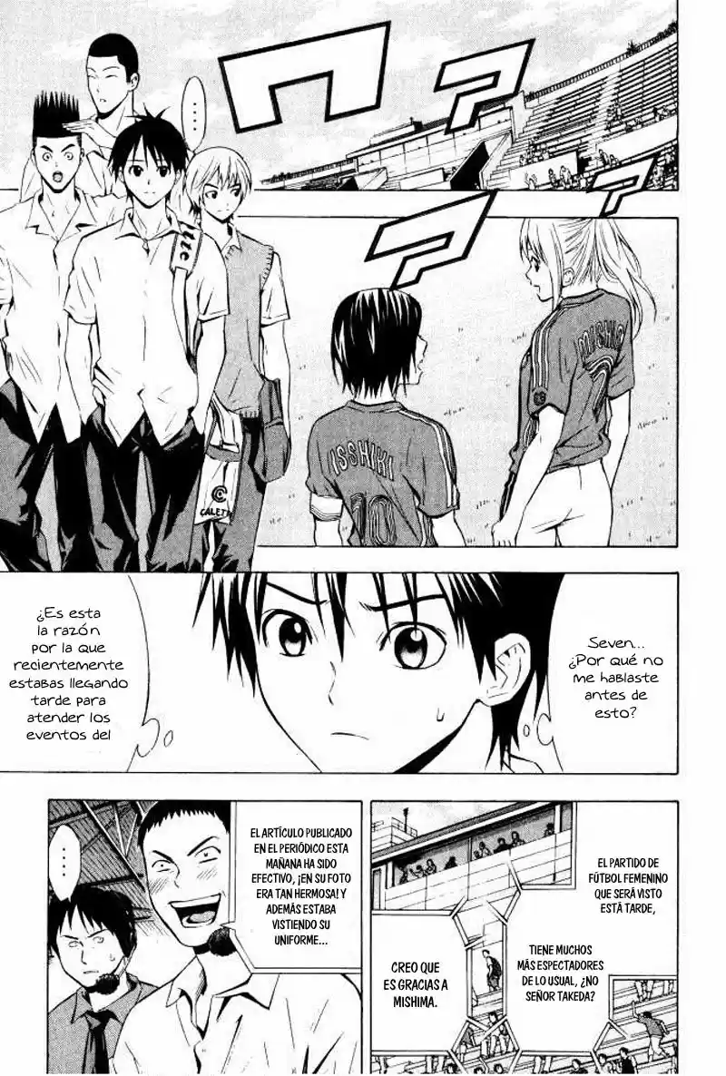Area No Kishi capítulo 71 página 4