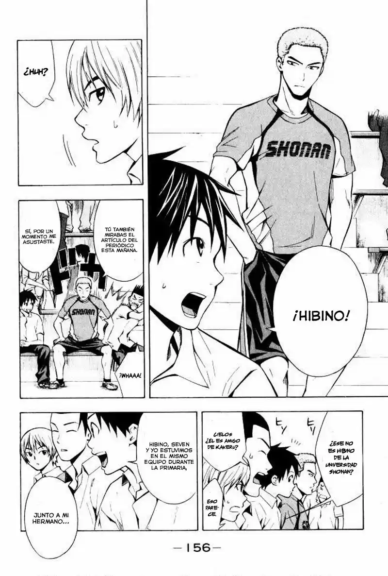 Area No Kishi capítulo 71 página 7