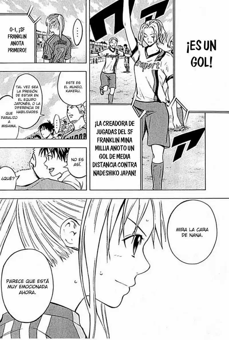 Area No Kishi capítulo 72 página 12