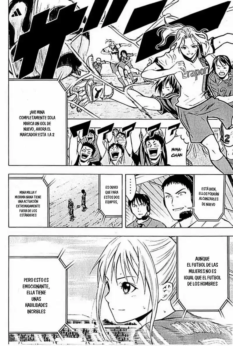 Area No Kishi capítulo 73 página 5