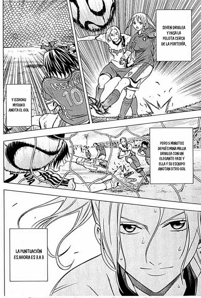 Area No Kishi capítulo 73 página 11