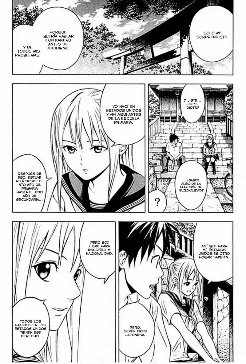 Area No Kishi capítulo 74 página 7