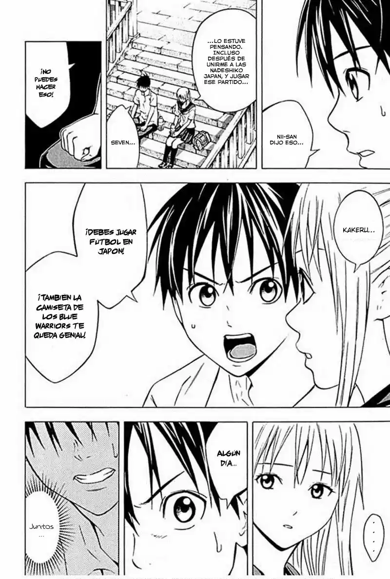 Area No Kishi capítulo 74 página 11